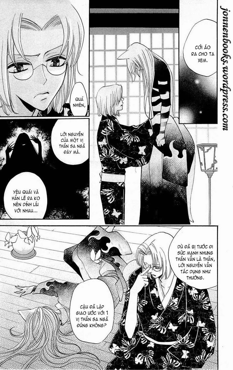 Thổ Thần Tập Sự 79 trang 23