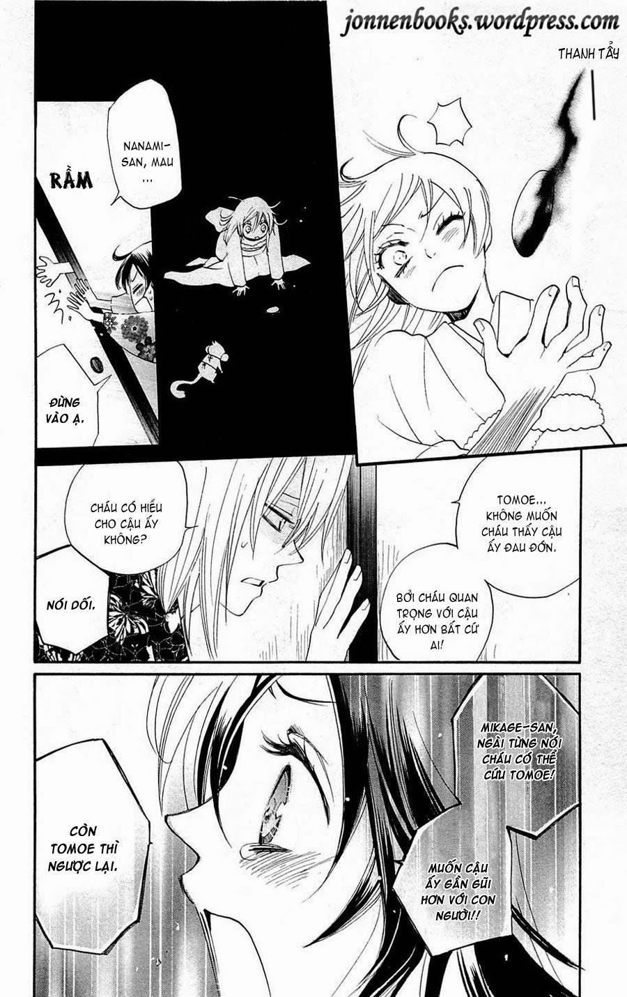 Thổ Thần Tập Sự 79 trang 30