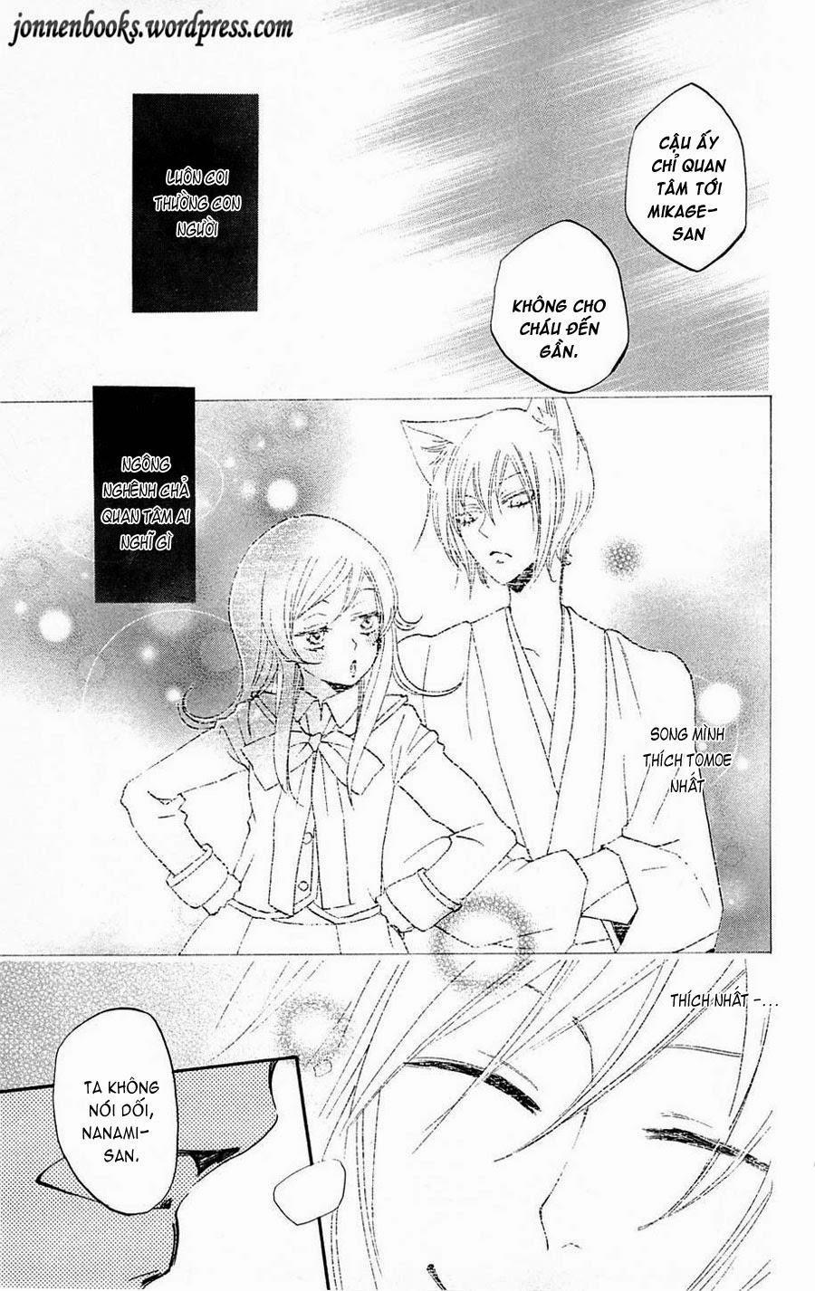 Thổ Thần Tập Sự 79 trang 31