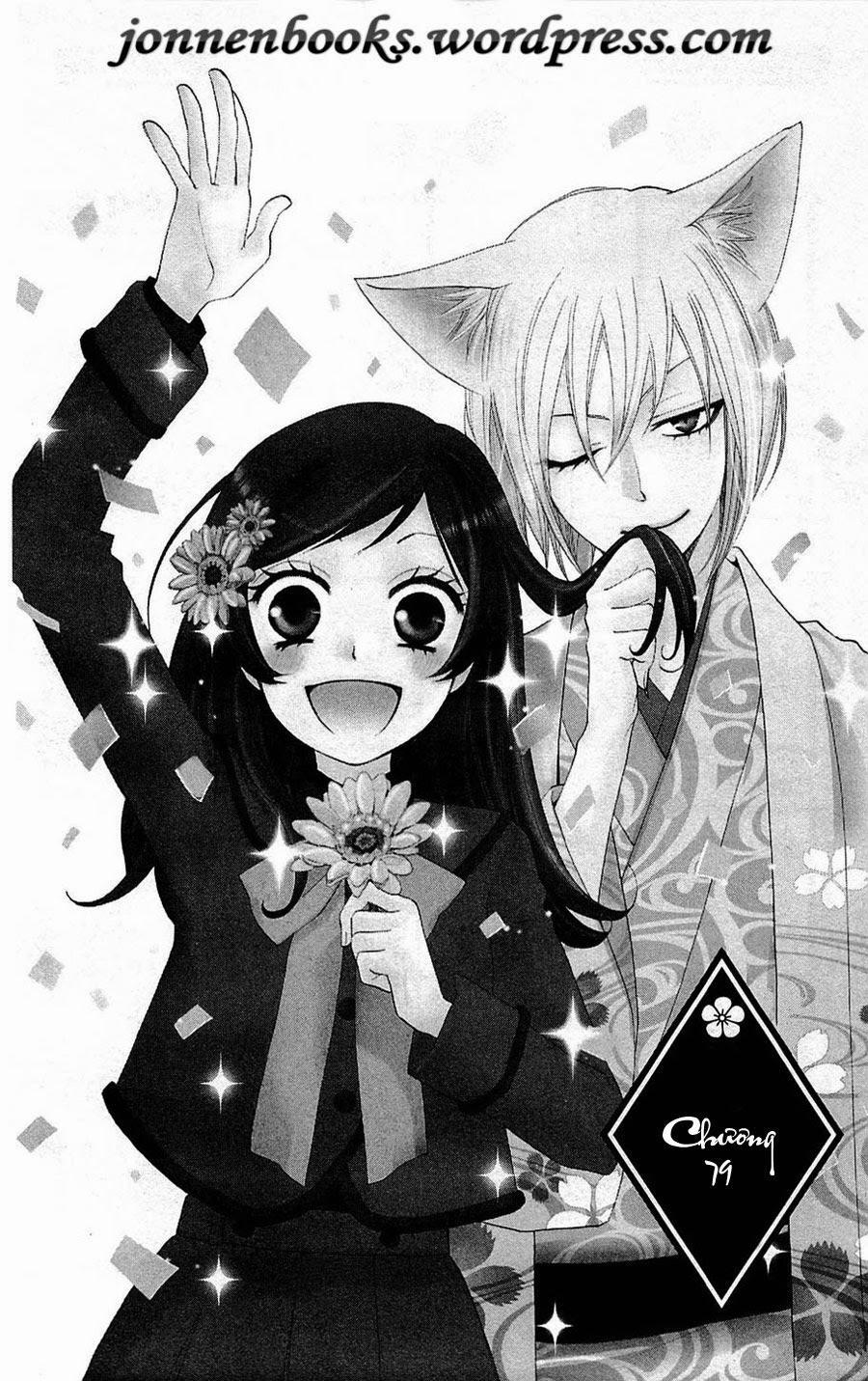 Thổ Thần Tập Sự 79 trang 4