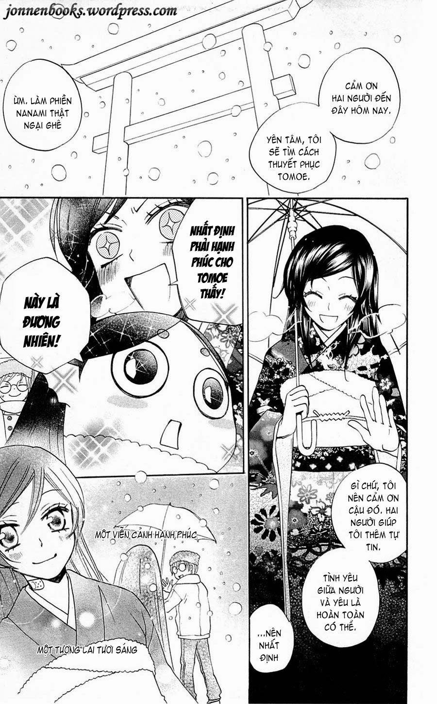 Thổ Thần Tập Sự 79 trang 5