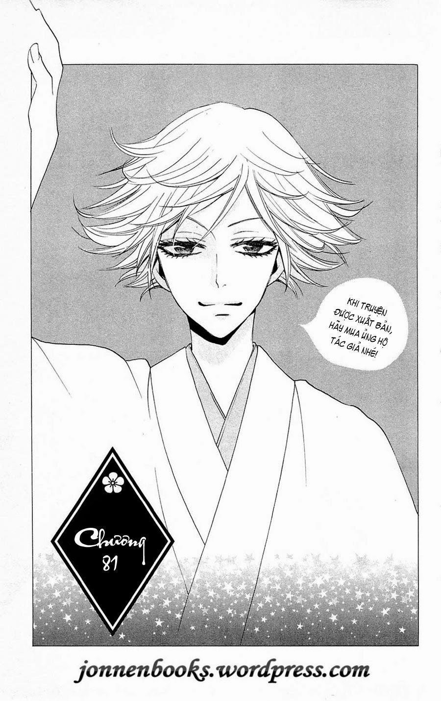 Thổ Thần Tập Sự 81 trang 1