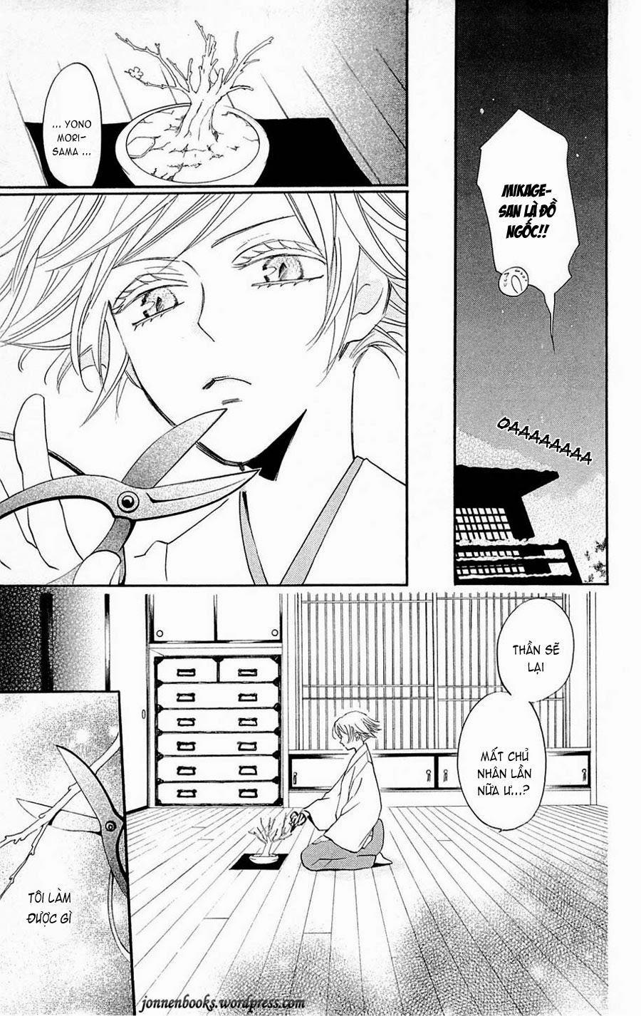 Thổ Thần Tập Sự 81 trang 11