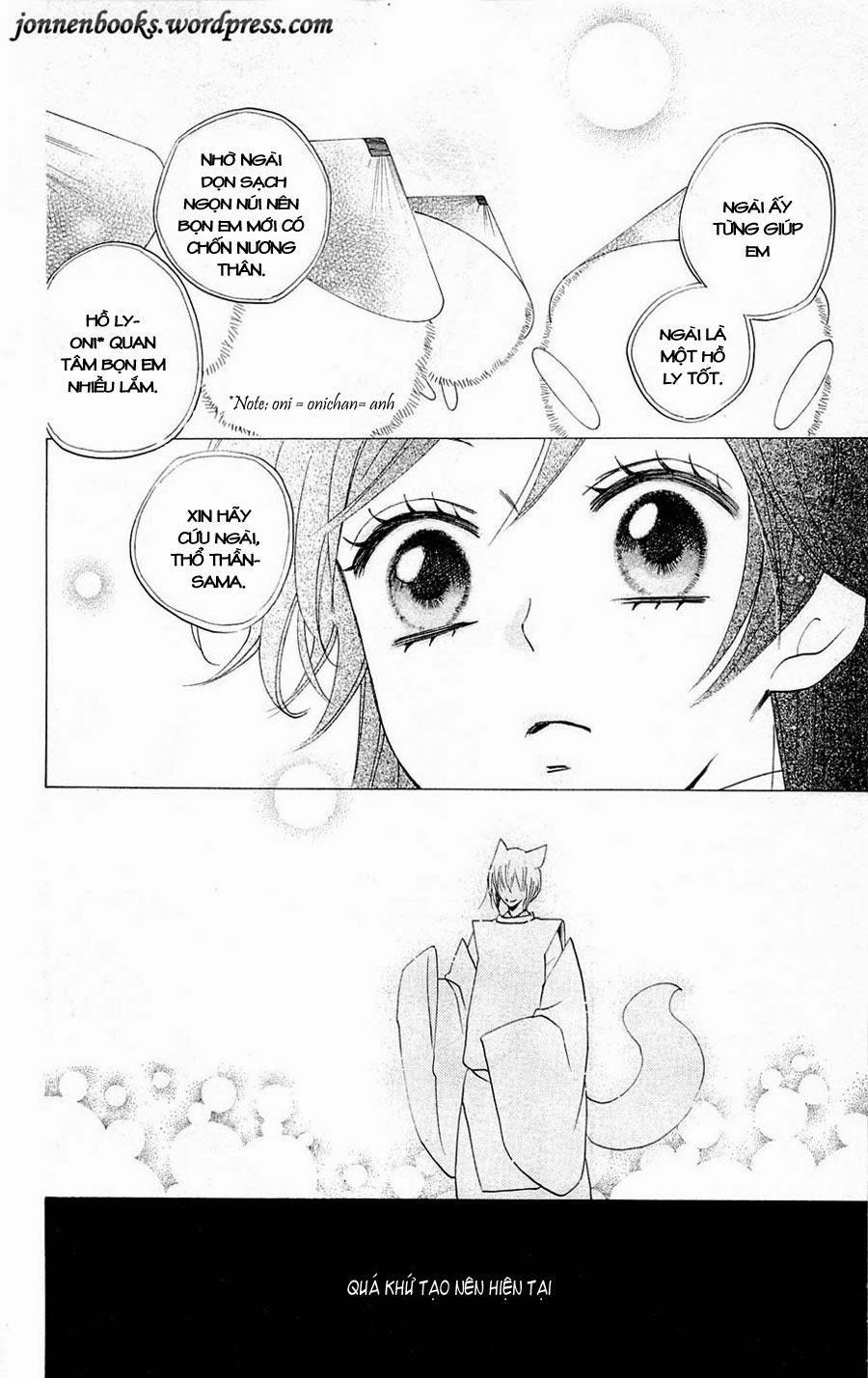 Thổ Thần Tập Sự 81 trang 14