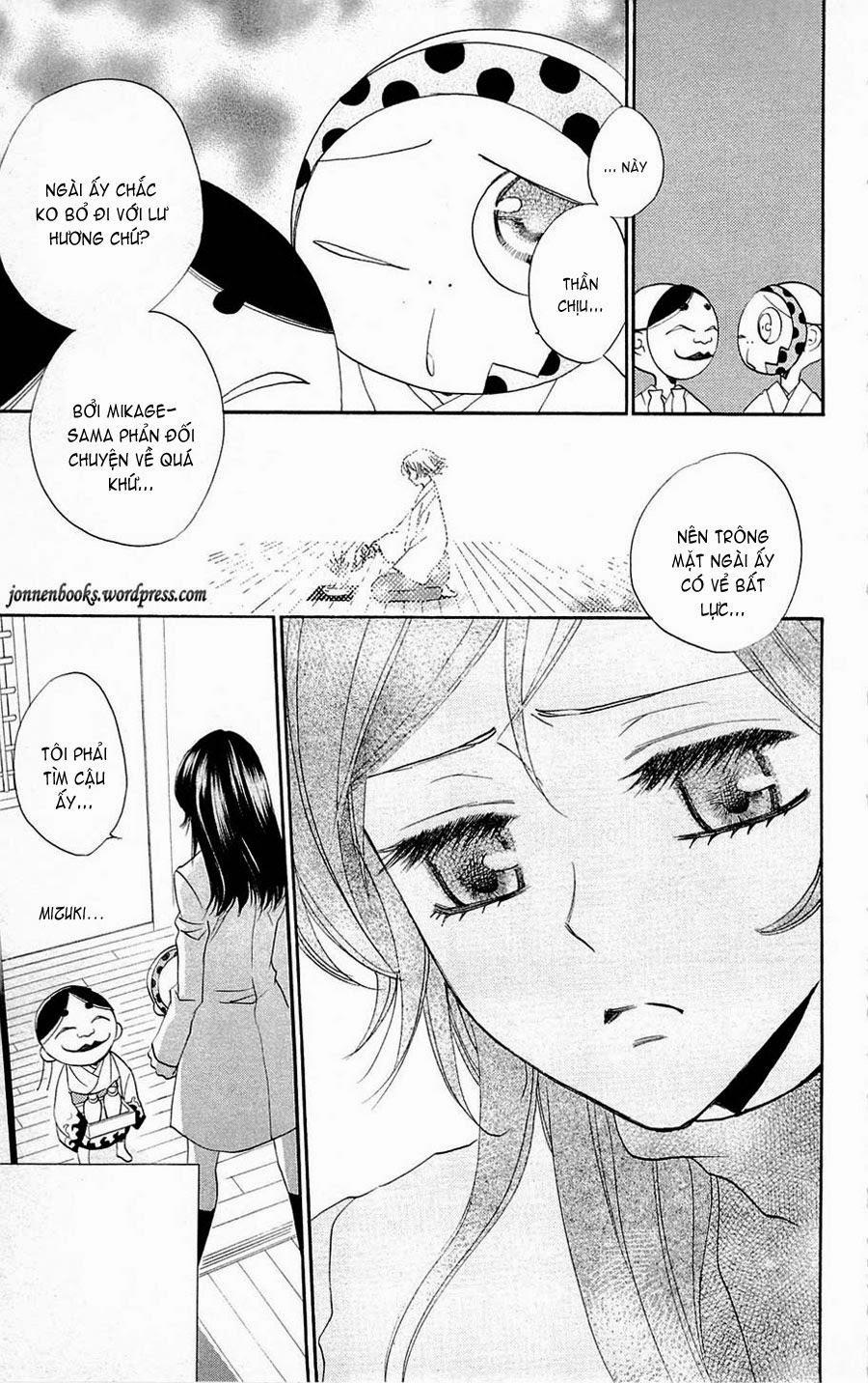 Thổ Thần Tập Sự 81 trang 17