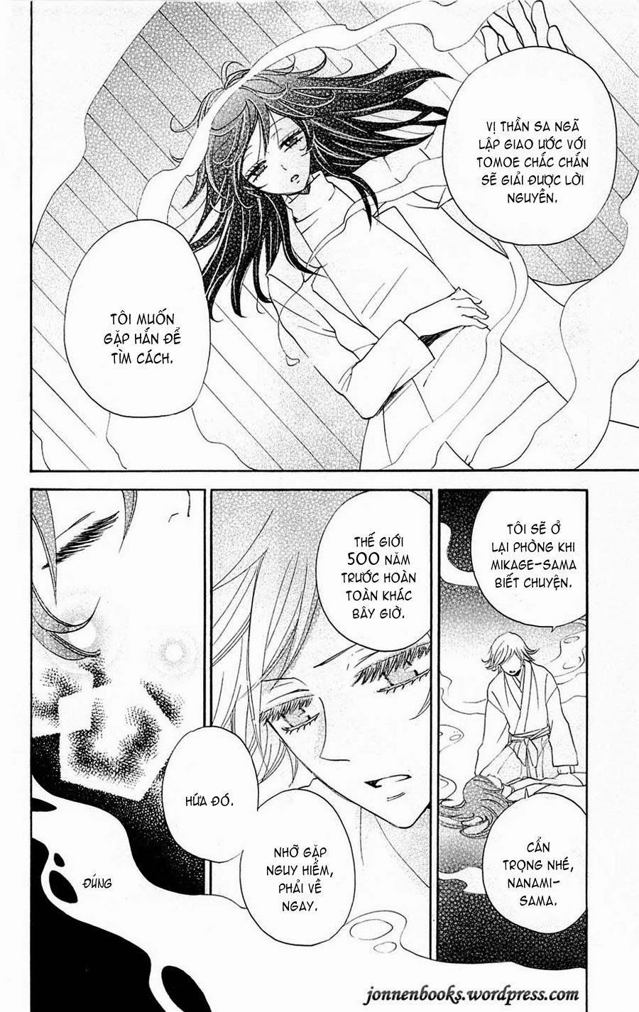 Thổ Thần Tập Sự 81 trang 28