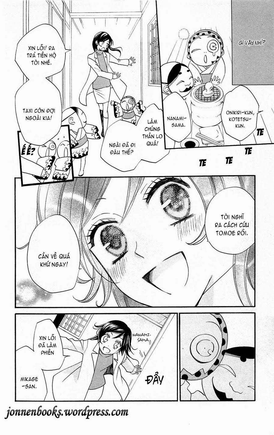 Thổ Thần Tập Sự 81 trang 4