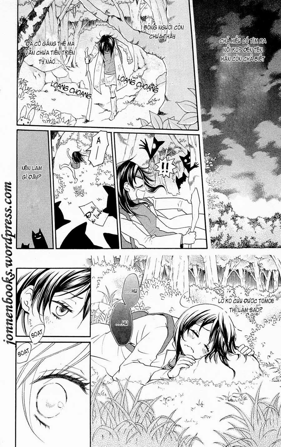 Thổ Thần Tập Sự 82 trang 10