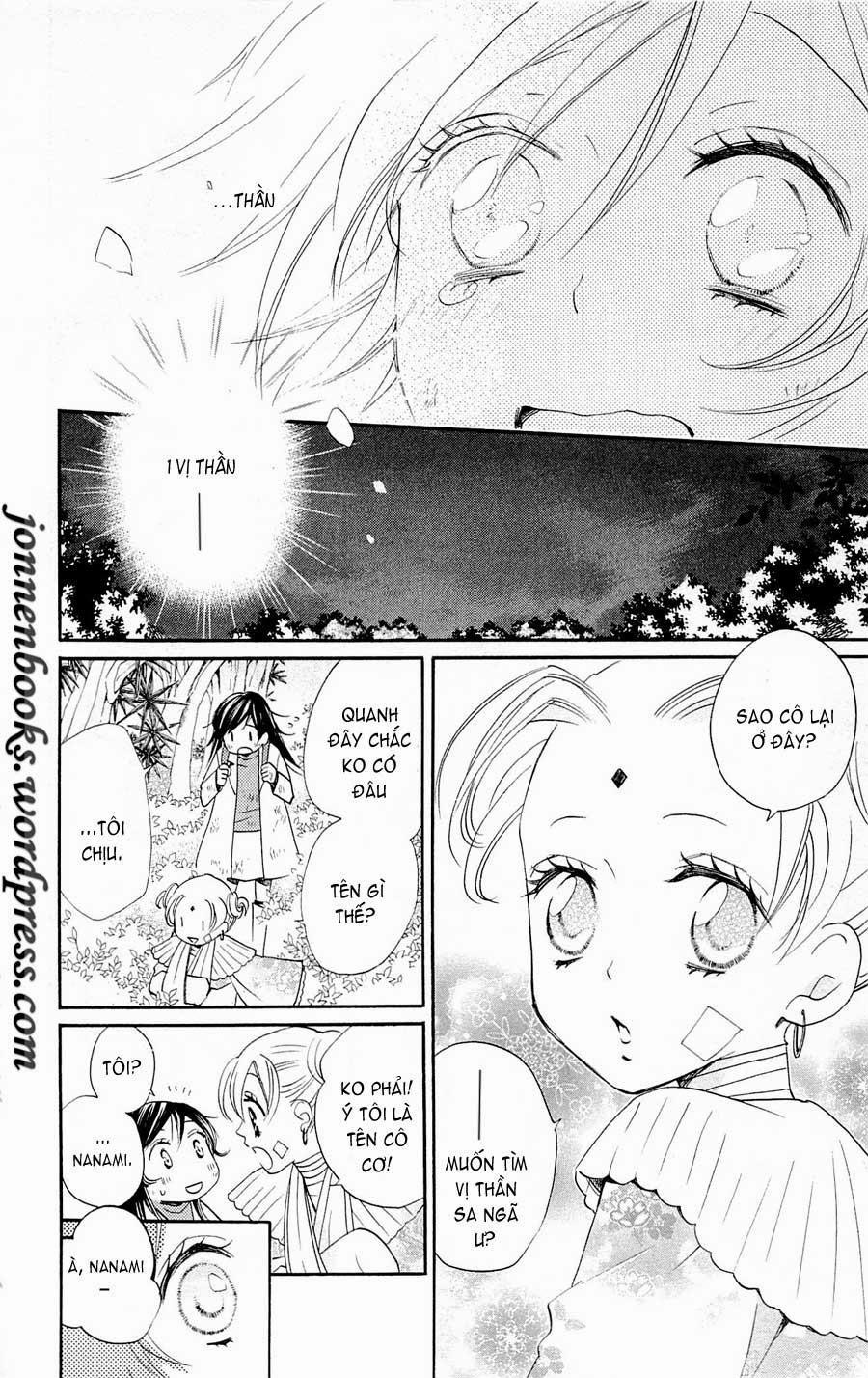 Thổ Thần Tập Sự 82 trang 12