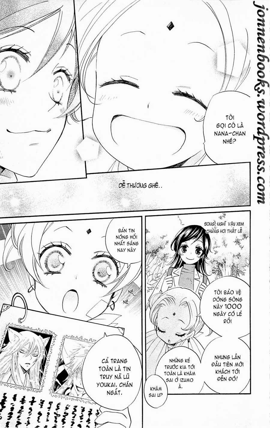 Thổ Thần Tập Sự 82 trang 13