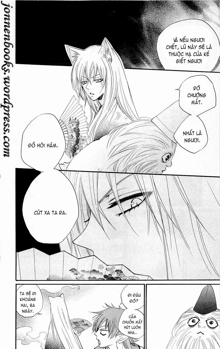 Thổ Thần Tập Sự 83 trang 8