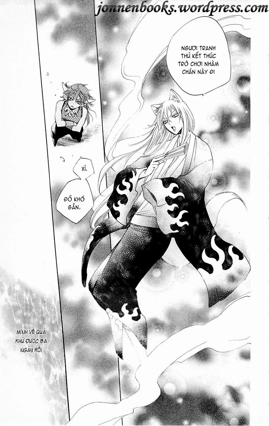 Thổ Thần Tập Sự 83 trang 9