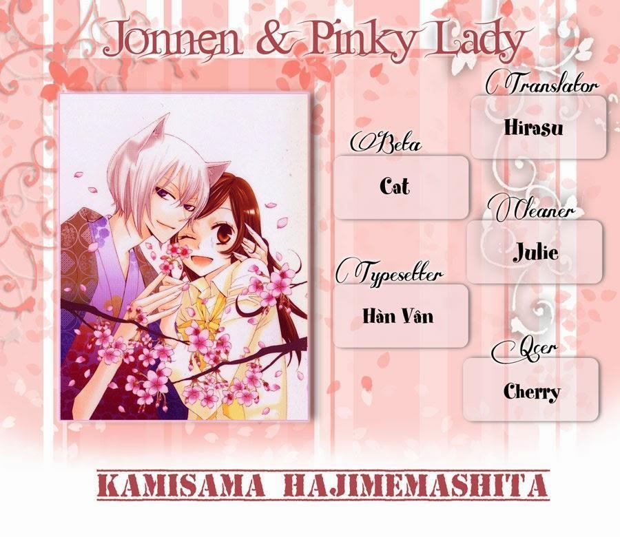 Thổ Thần Tập Sự 85 trang 0