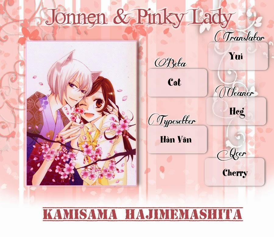 Thổ Thần Tập Sự 86 trang 0