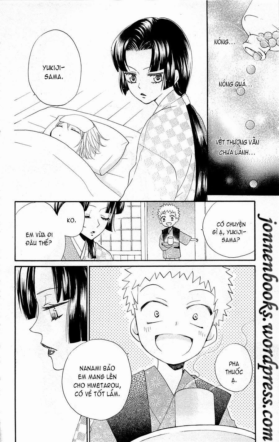 Thổ Thần Tập Sự 86 trang 2