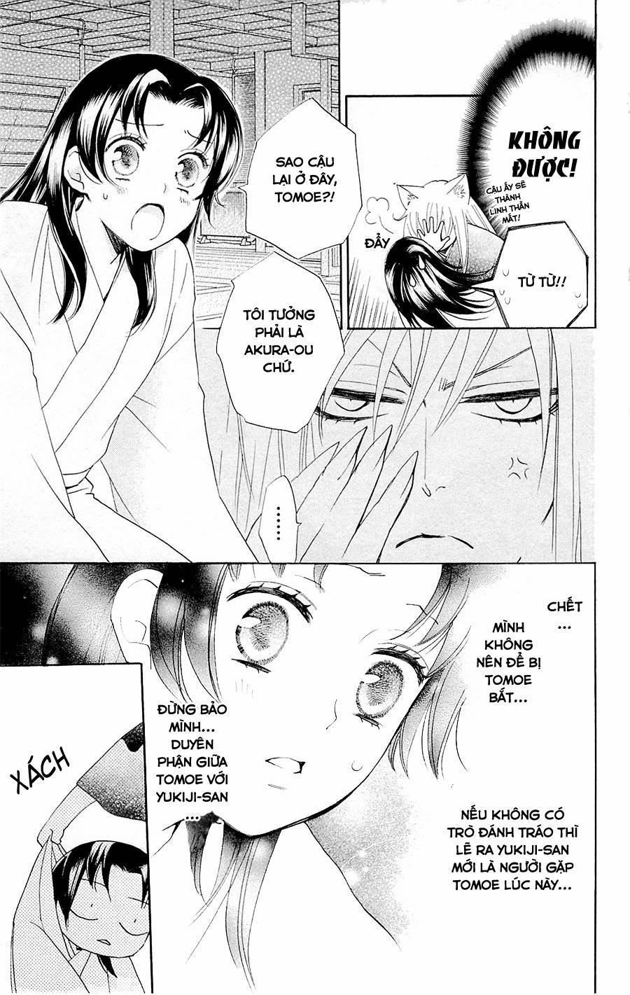 Thổ Thần Tập Sự 93 trang 7