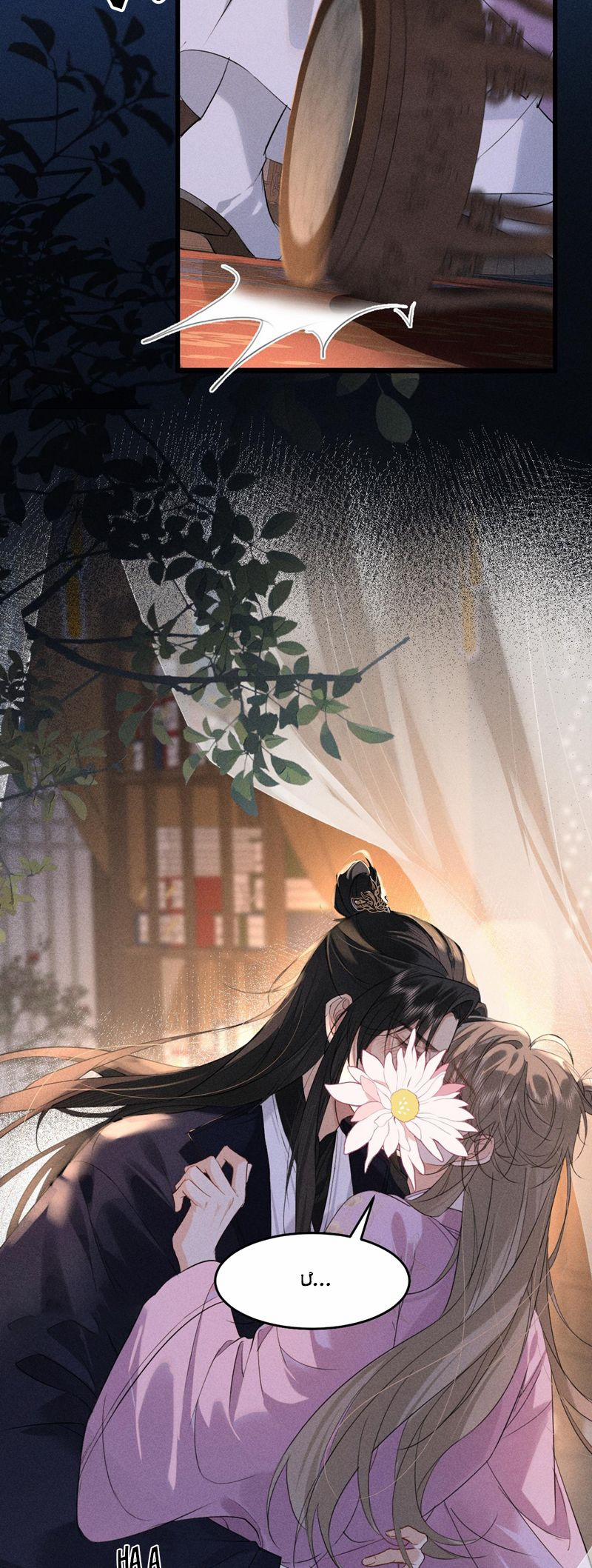 Thoát Cương 15 trang 5