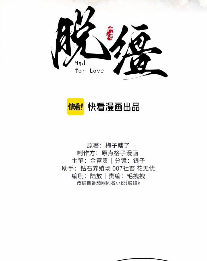 Thoát Cương 16 trang 2