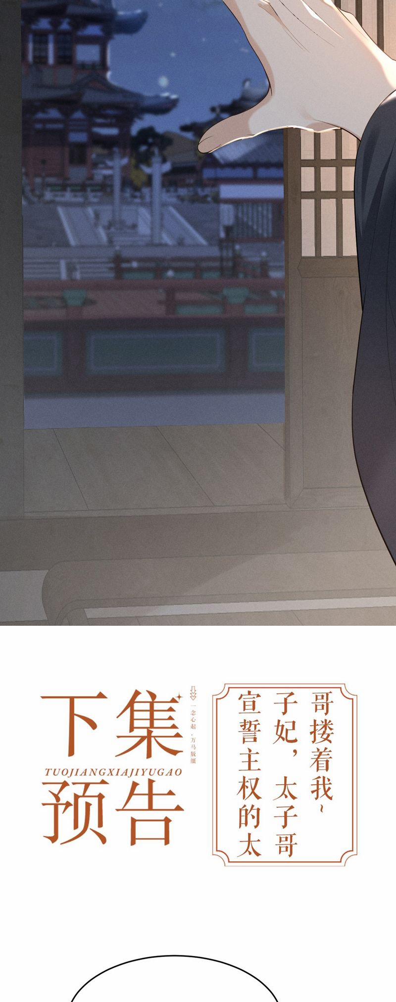 Thoát Cương 2 trang 30