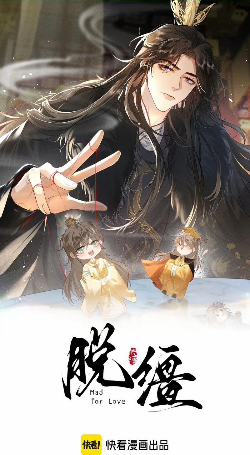 Thoát Cương 25 trang 0