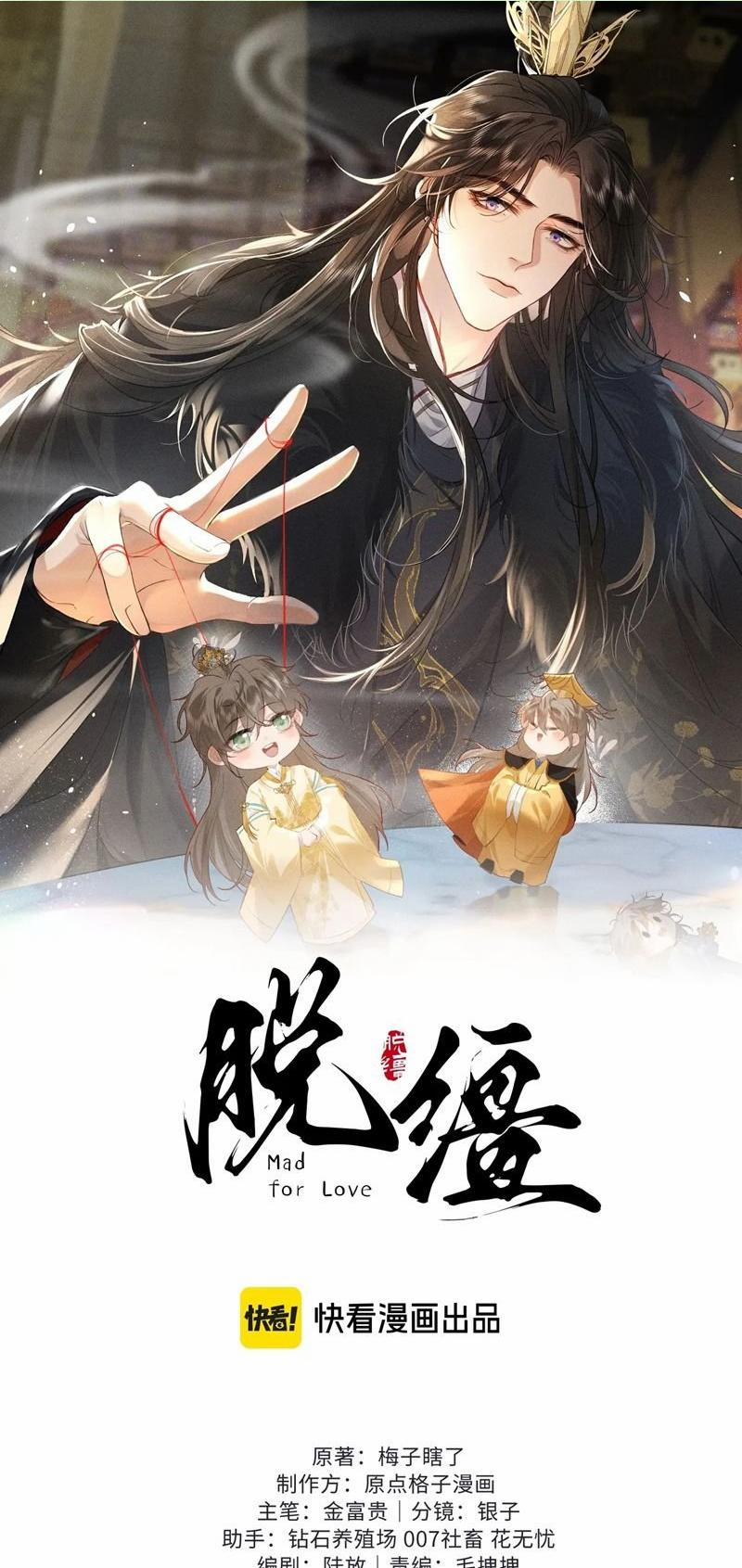 Thoát Cương 30 trang 0