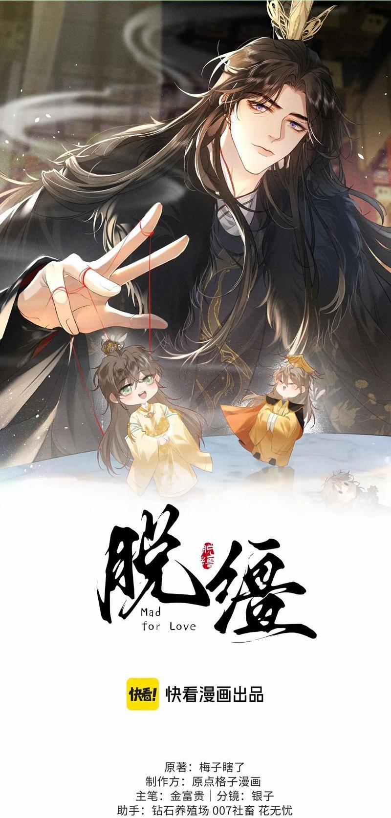 Thoát Cương 32 trang 0