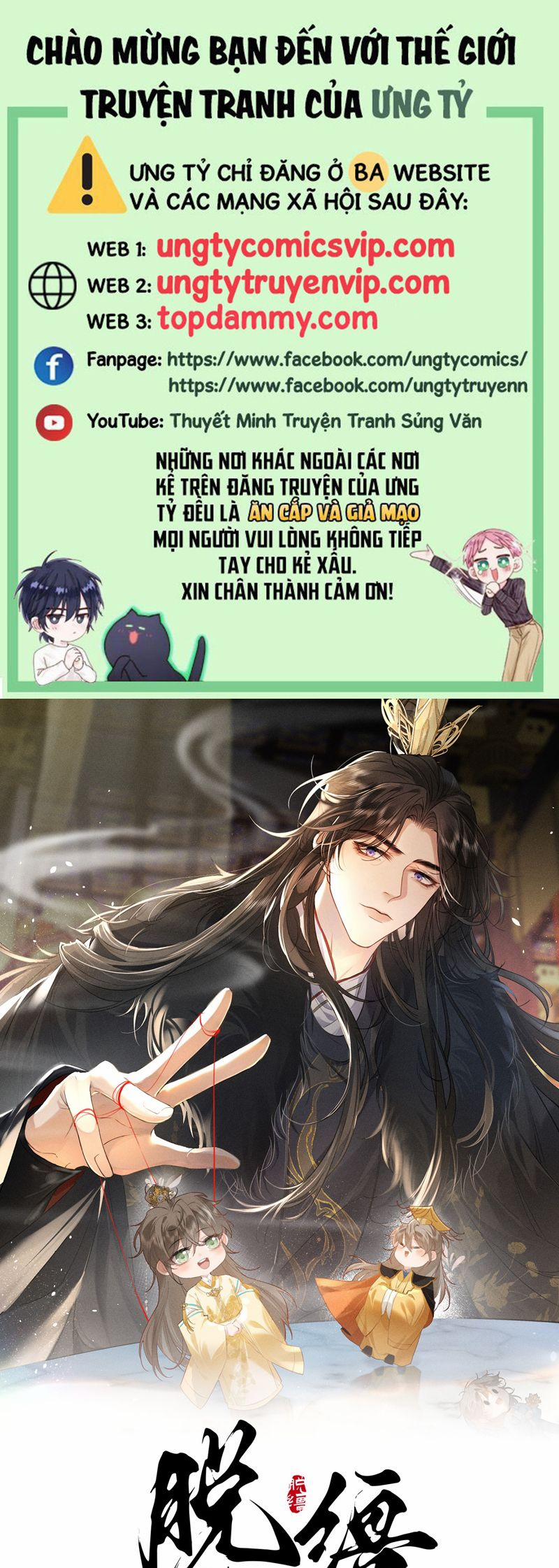 Thoát Cương 4 trang 0