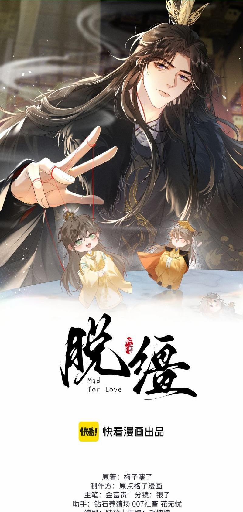 Thoát Cương 40 trang 0