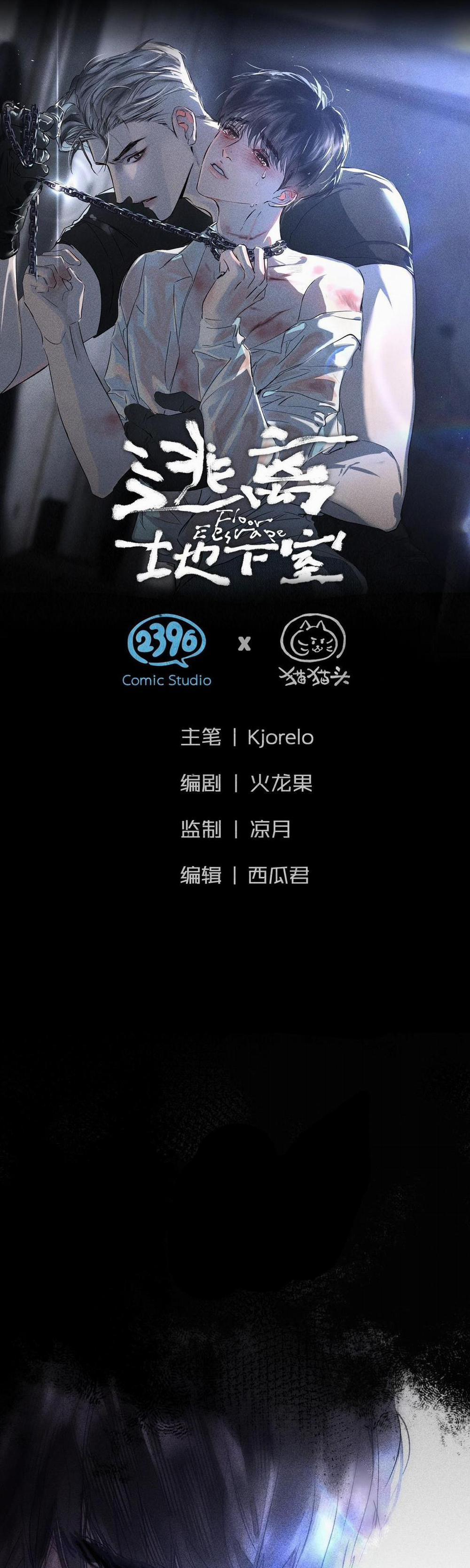 Thoát Khỏi Hầm Ngục 1 trang 0