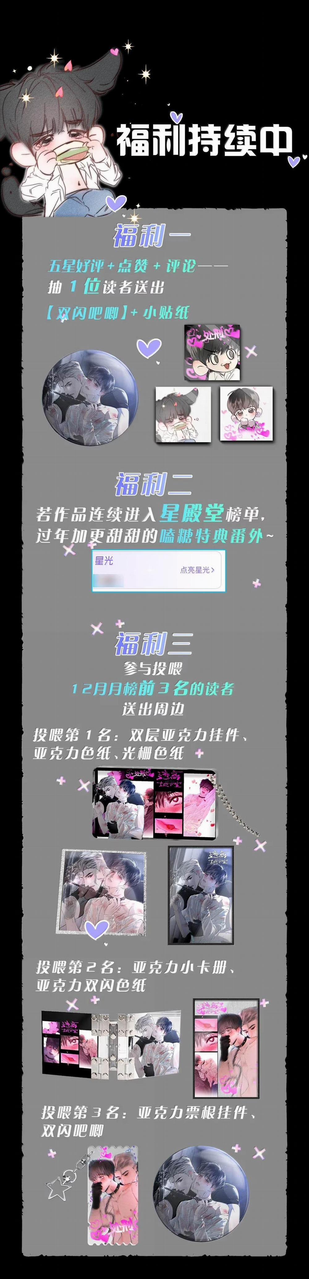 Thoát Khỏi Hầm Ngục 14 trang 27