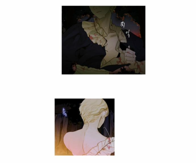 Thoát Khỏi Quá Khứ Đen Tối 1 trang 23