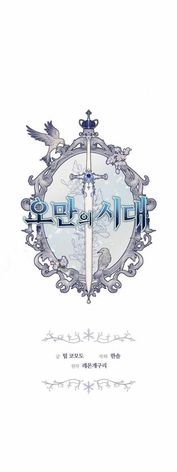 Thời Đại Của Oman 10.1 trang 66