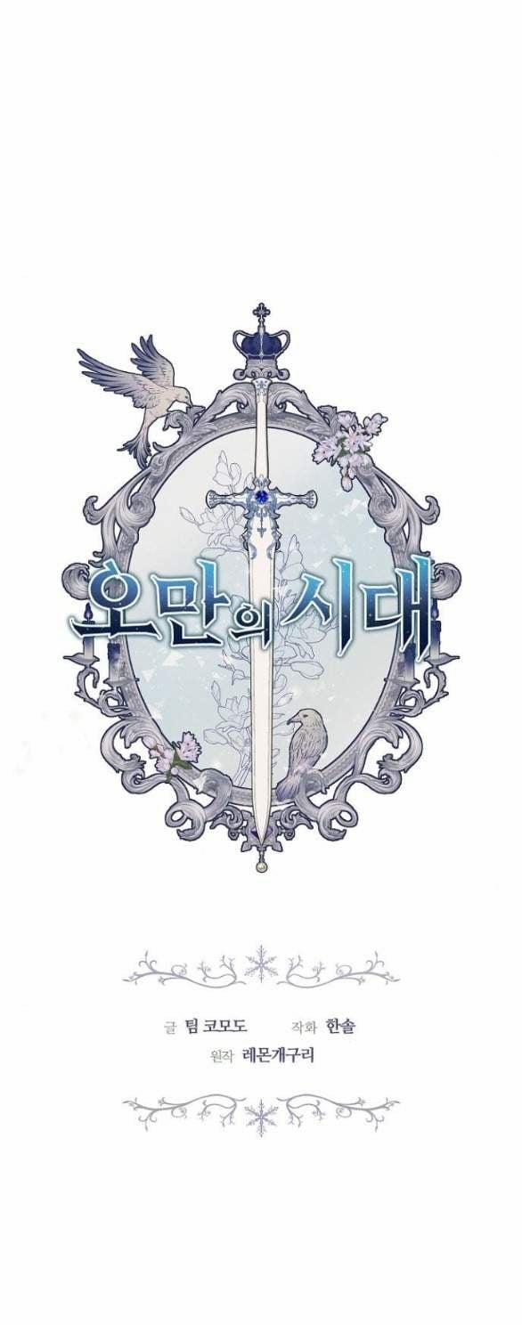 Thời Đại Của Oman 12.1 trang 39