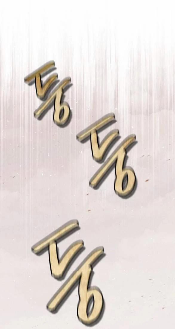 Thời Đại Của Oman 12.2 trang 18