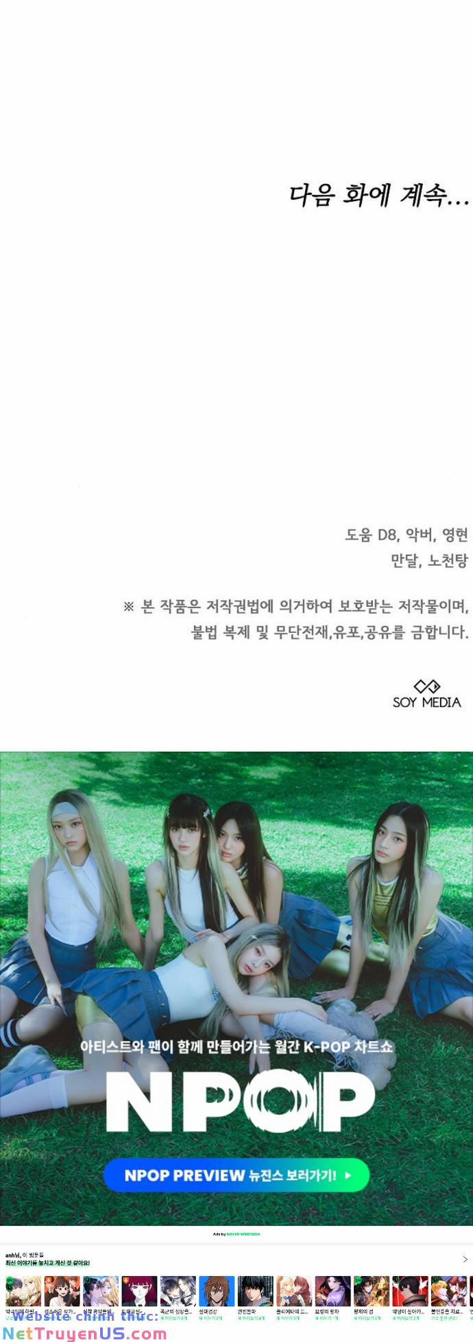 Thời Đại Của Oman 3 trang 13