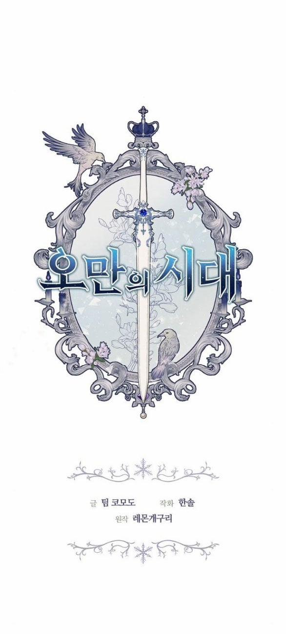 Thời Đại Của Oman 30.1 trang 5