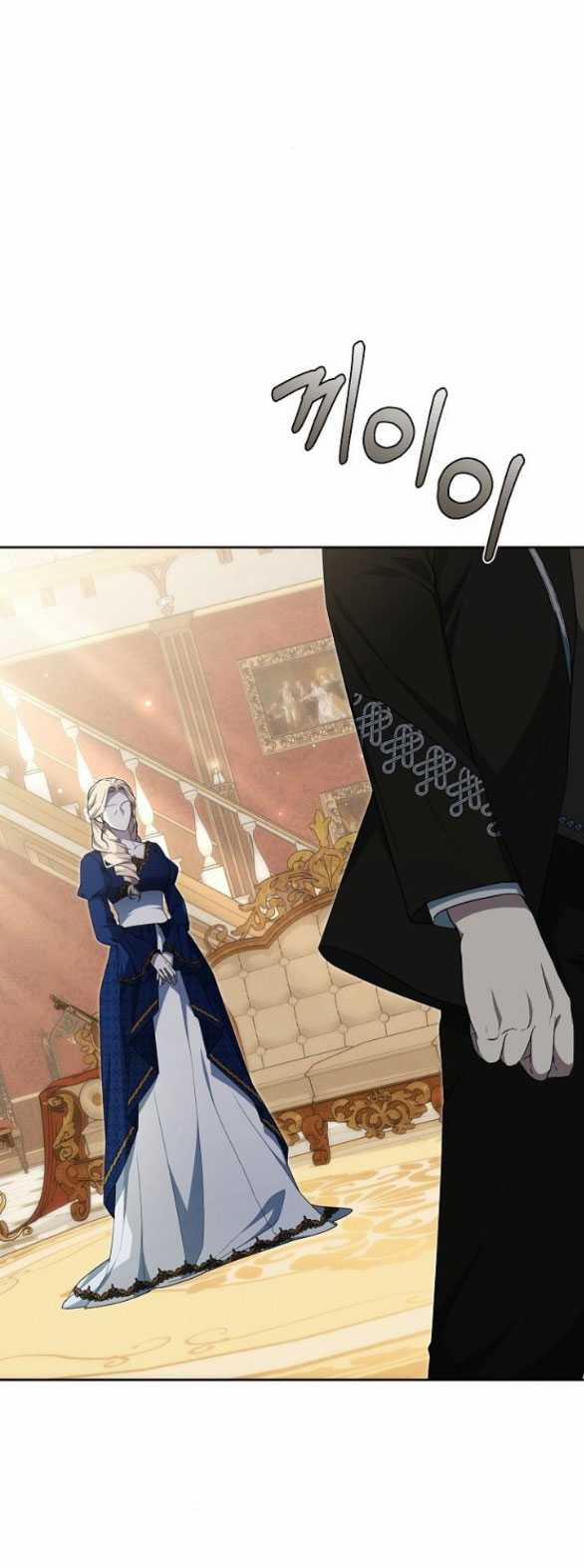 Thời Đại Của Oman 35.2 trang 7