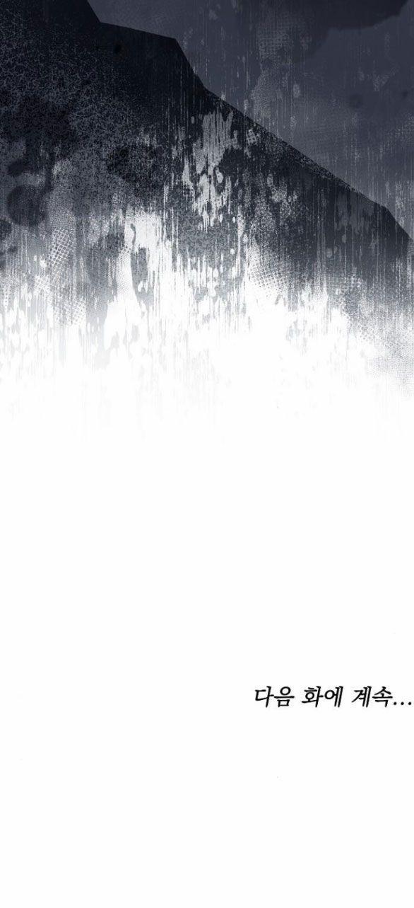 Thời Đại Của Oman 7.2 trang 191