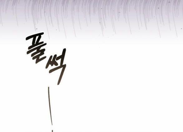 Thời Đại Của Oman 7.2 trang 32