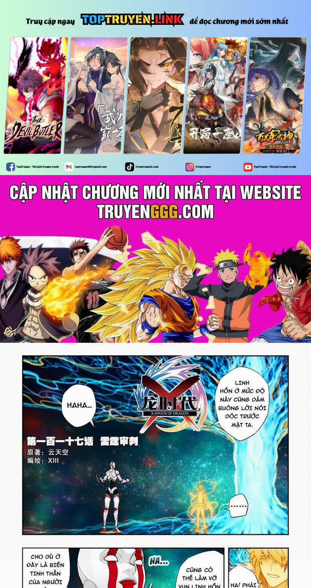 Thời Đại X Long 117 trang 0
