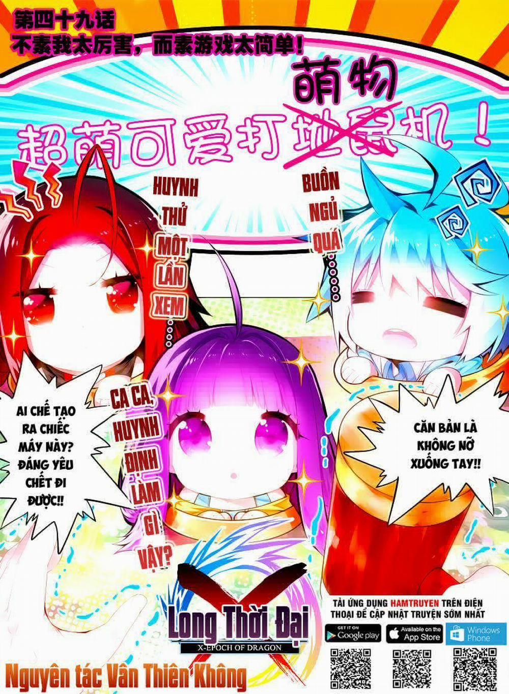 Thời Đại X Long 49 trang 0