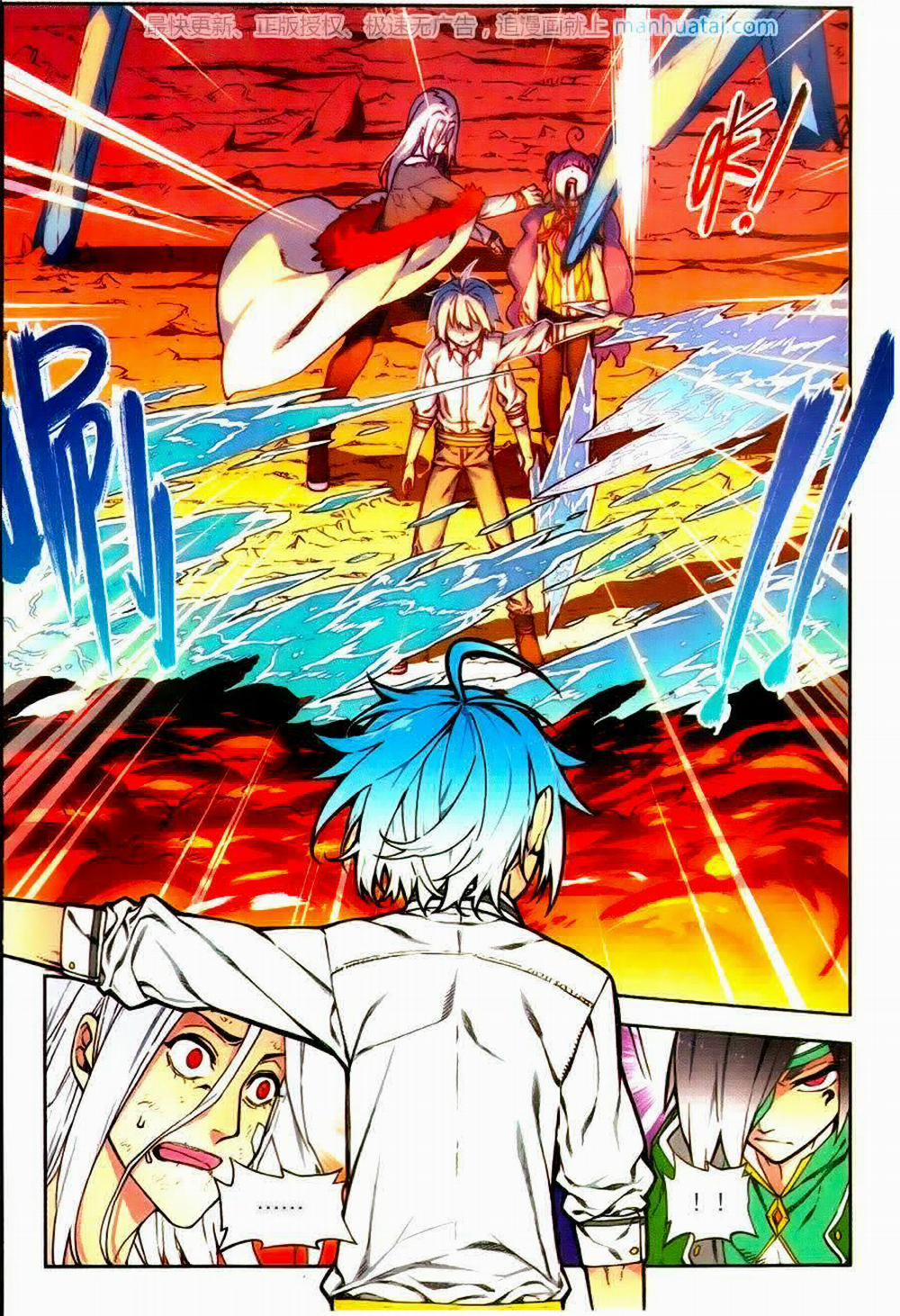 Thời Đại X Long 61 trang 14