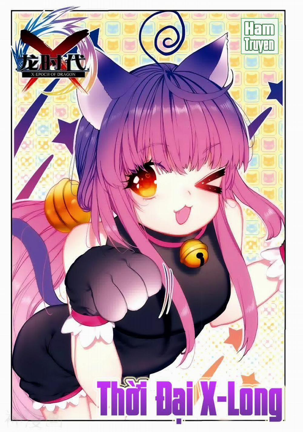 Thời Đại X Long 84 trang 1