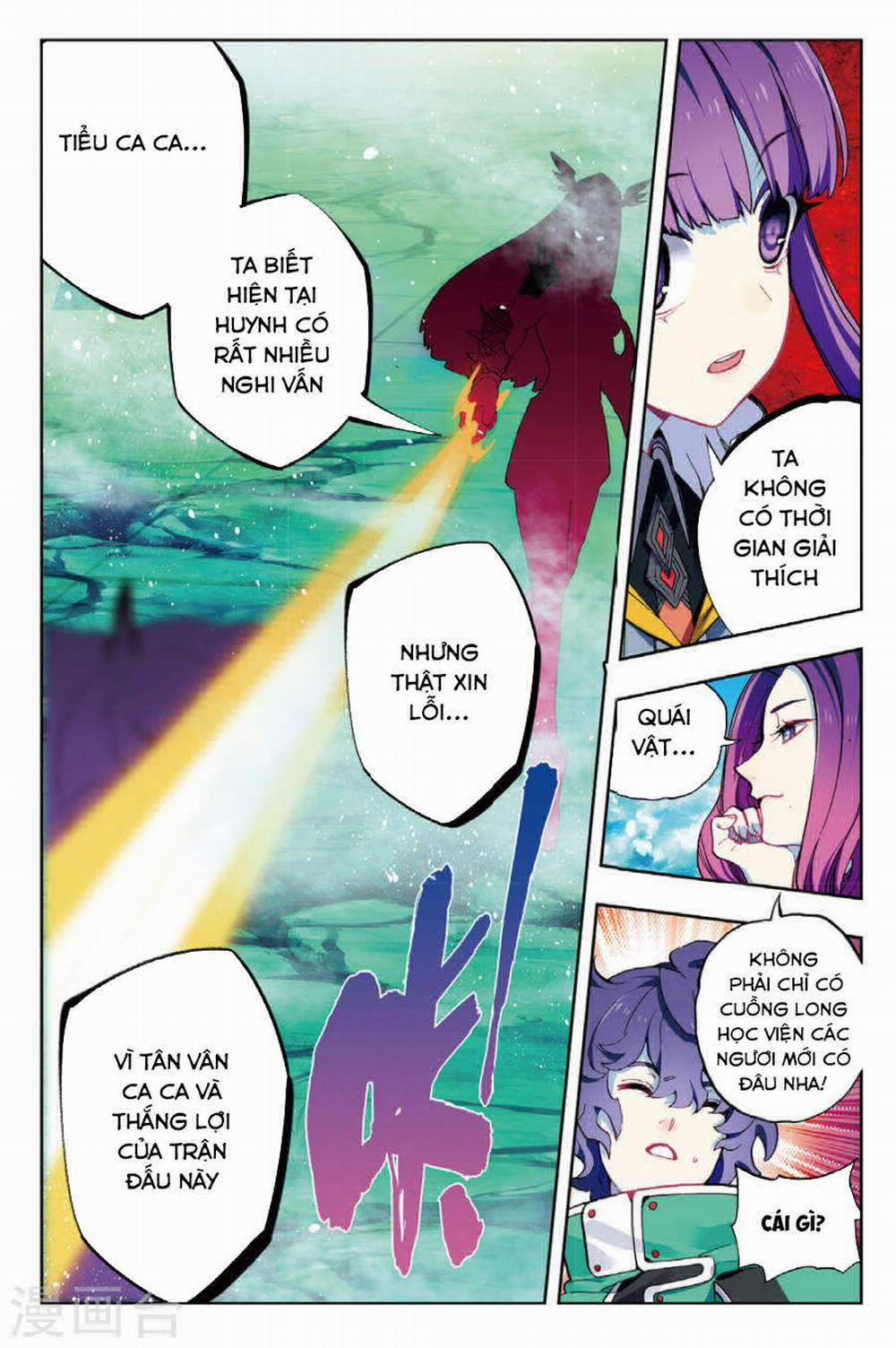 Thời Đại X Long 88 trang 18