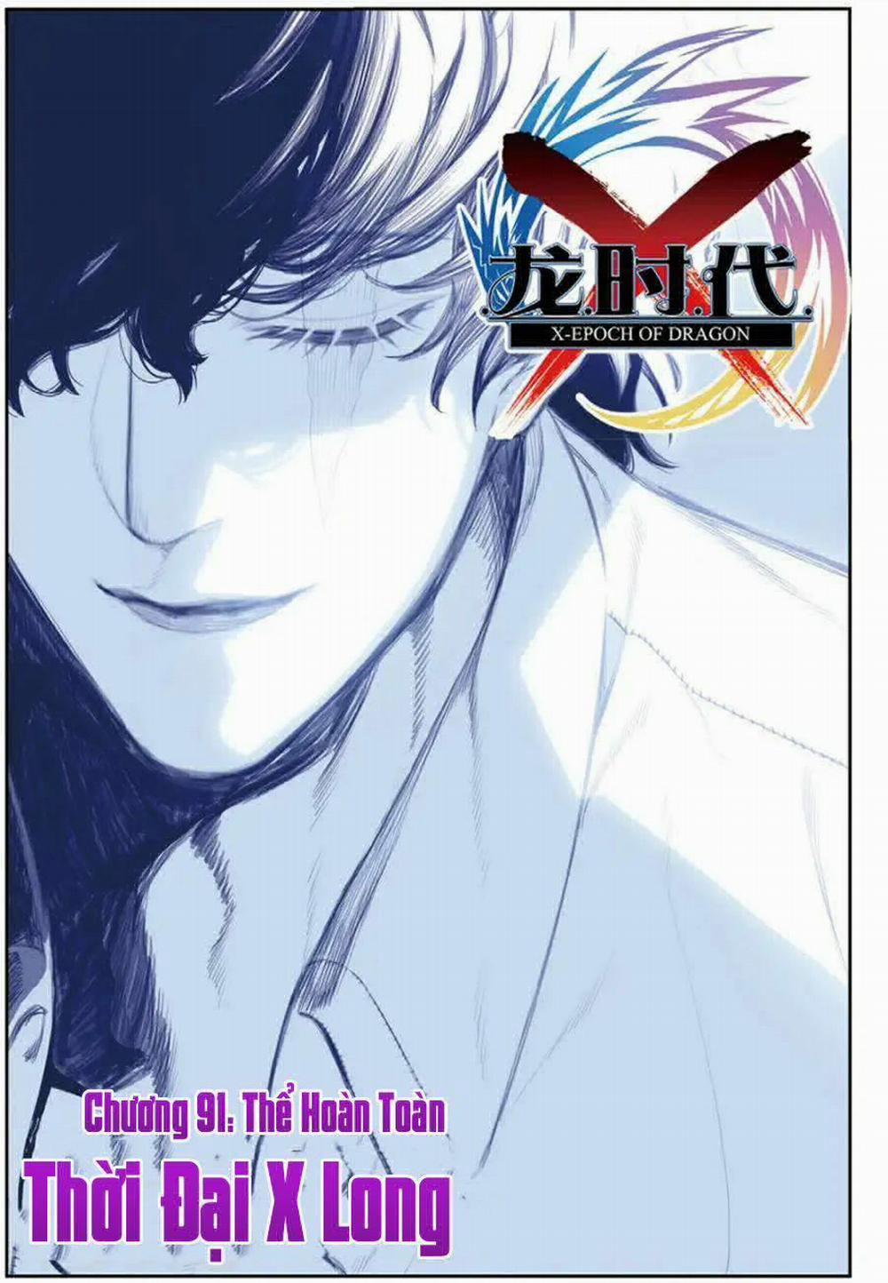 Thời Đại X Long 91 trang 0