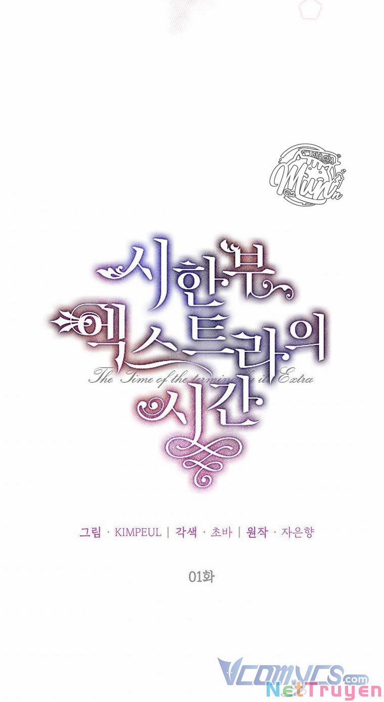 Thời Gian Của Nhân Vật Phụ Có Giới Hạn 1 trang 45