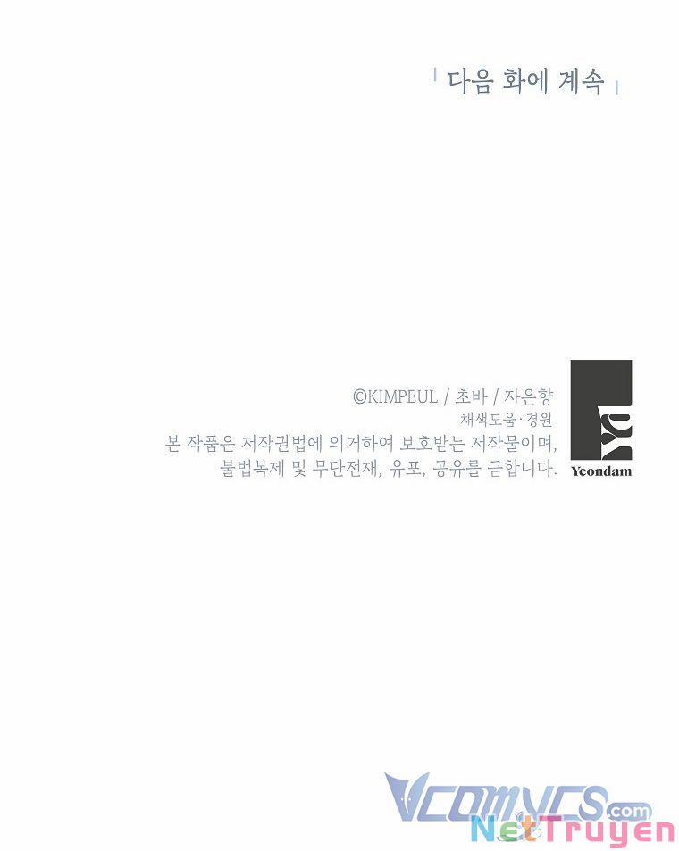 Thời Gian Của Nhân Vật Phụ Có Giới Hạn 13 trang 54