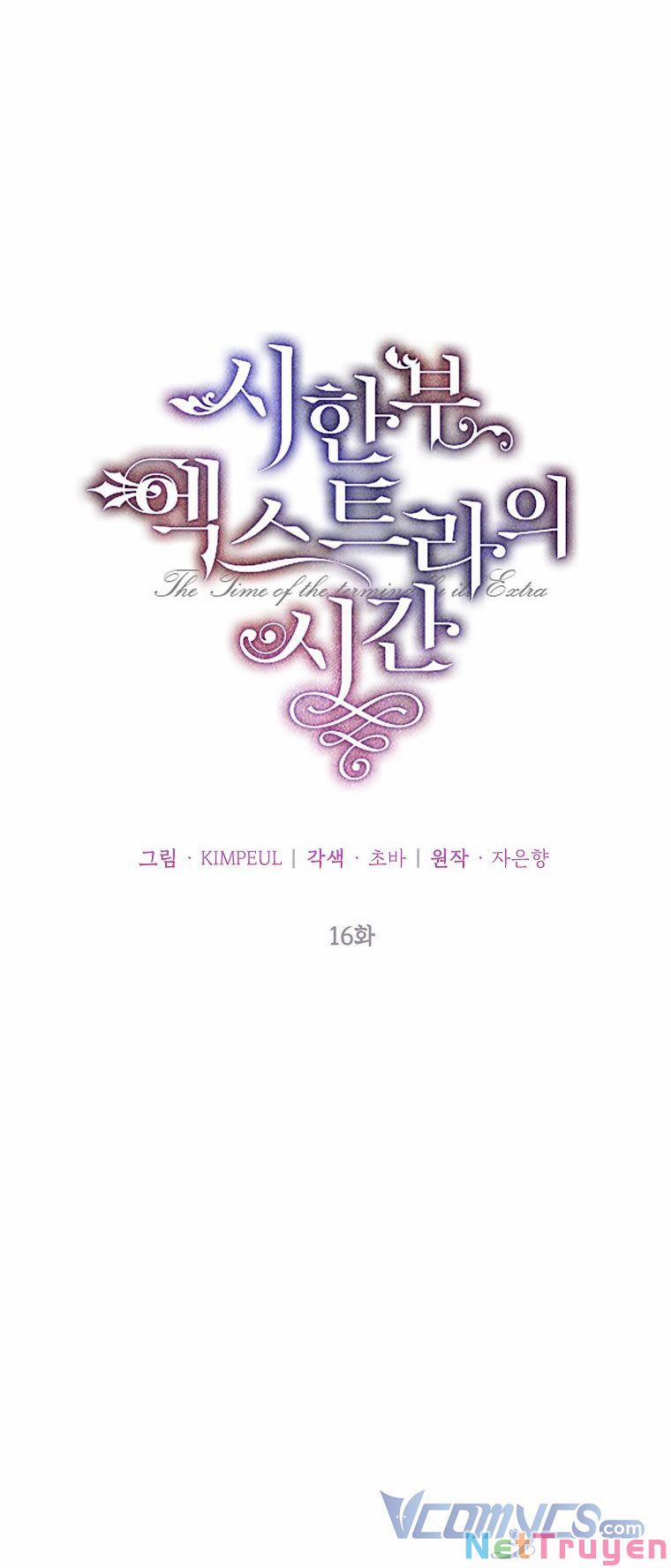 Thời Gian Của Nhân Vật Phụ Có Giới Hạn 16 trang 9