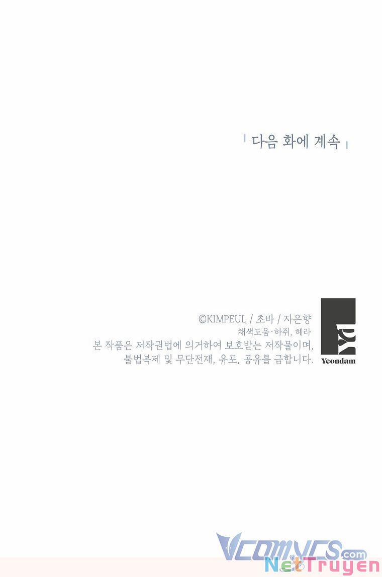 Thời Gian Của Nhân Vật Phụ Có Giới Hạn 17 trang 27