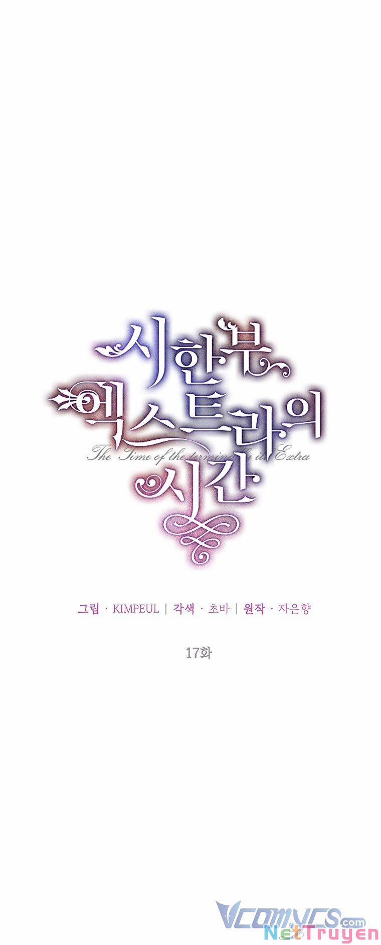 Thời Gian Của Nhân Vật Phụ Có Giới Hạn 17 trang 3